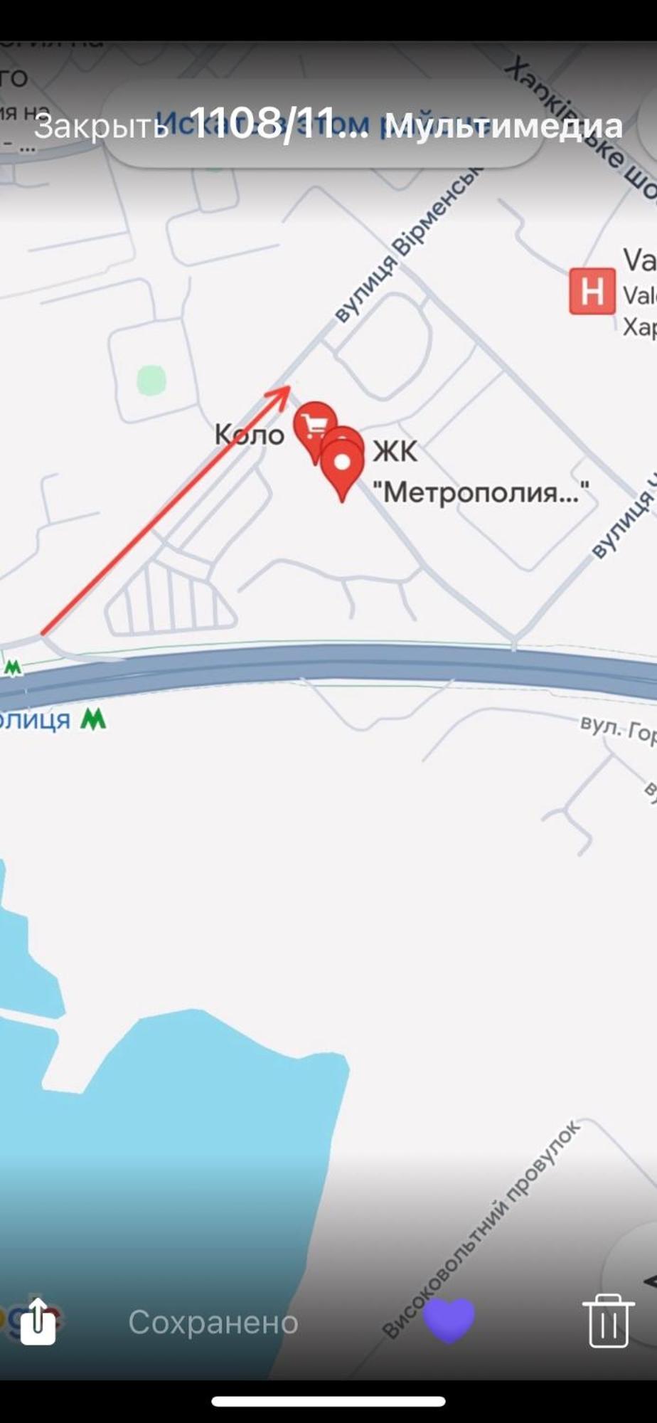 Стильные Апартаменты,Метро Вырлица,Метро Харьковская Kiev Extérieur photo